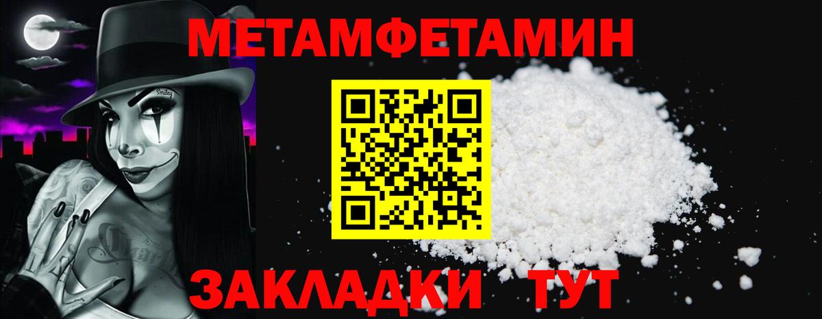 Amphetamine VHQ Полысаево