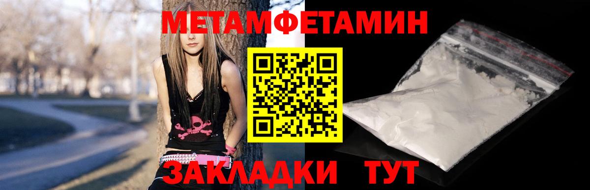 Amphetamine  OMG зеркало  Полысаево  АМФЕТАМИН VHQ  Вход с VPN 