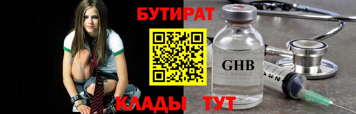НБОМе Полысаево