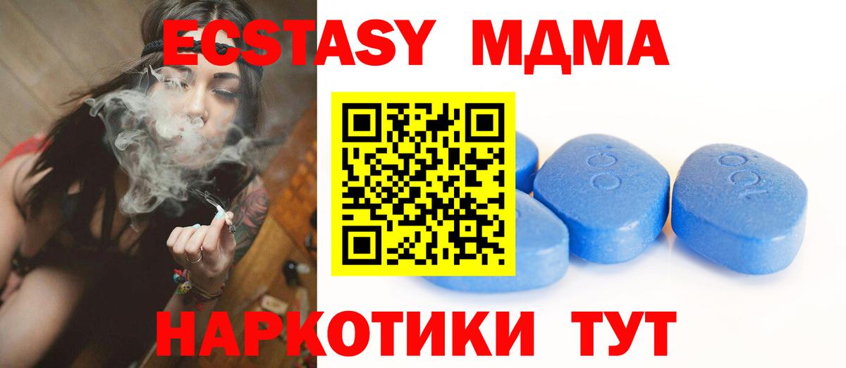 Экстази 300 mg  ЭКСТАЗИ TESLA  Вход с VPN  Полысаево 