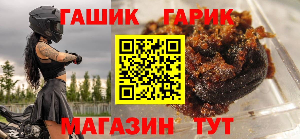 A PVP СОЛЬ кристаллы  MDMA  Мефедрон   Метамфетамин  ГАШ  Полысаево  Вход с VPN  Гашиш  Каннабис 