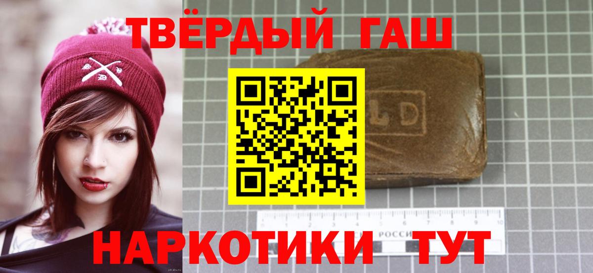 Гашиш индика сатива Полысаево