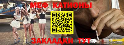 бутират Бугуруслан