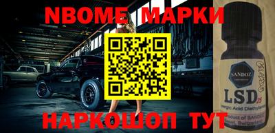 бутират Бугуруслан