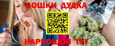 бутират Бугуруслан