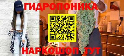 бутират Бугуруслан