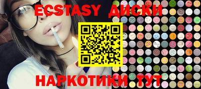 бутират Бугуруслан