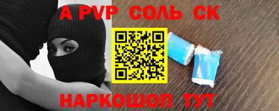бутират Бугуруслан