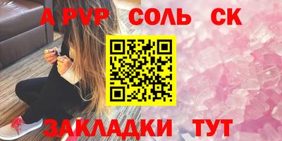 бутират Бугуруслан