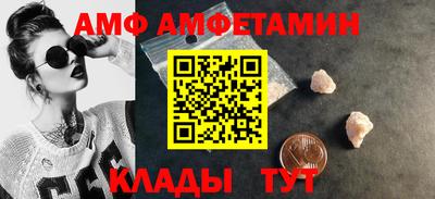бутират Бугуруслан