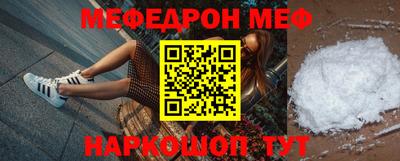 бутират Бугуруслан
