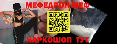 бутират Бугуруслан