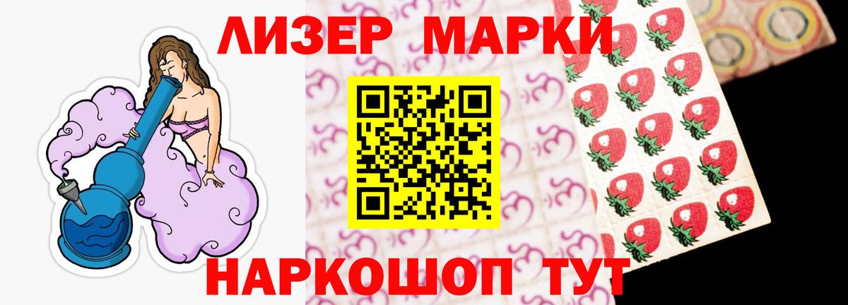 Лсд 25 экстази кислота Полысаево