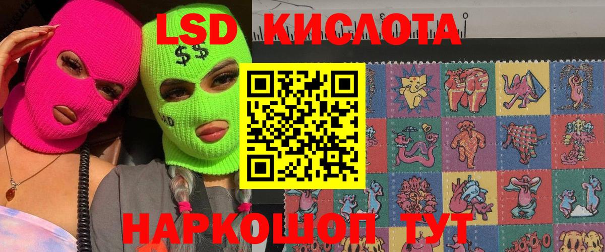 Полысаево  Марки NBOMe  Вход с VPN  Марки NBOMe 1,5мг  Марки NBOMe 1,5мг 