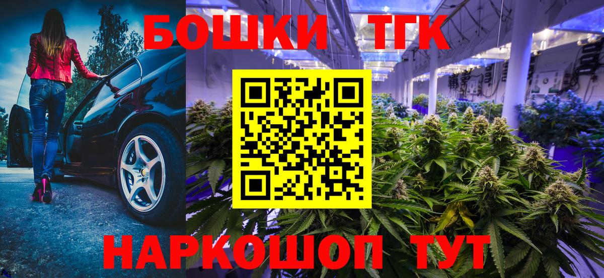 Шишки марихуана гибрид Полысаево